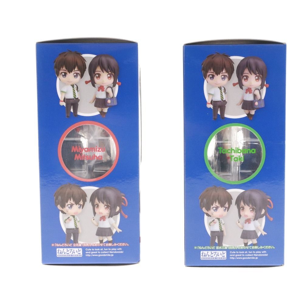 □ グッドスマイルカンパニー ねんどろいど 君の名は。 フィギュア 2点