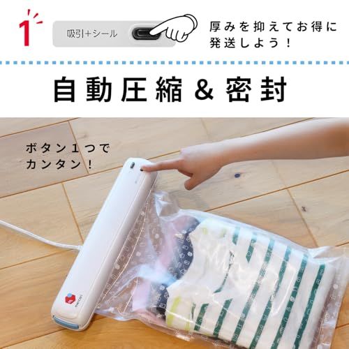 ドリテック(dretec) メルカリ 衣類用圧縮シーラー 梱包圧縮機 圧縮梱包