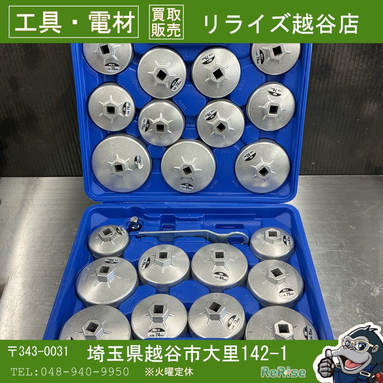【中古現状品】 アストロプロダクツ/ASTRO オイルフィルターカップレンチ 【越谷店】 5,095円