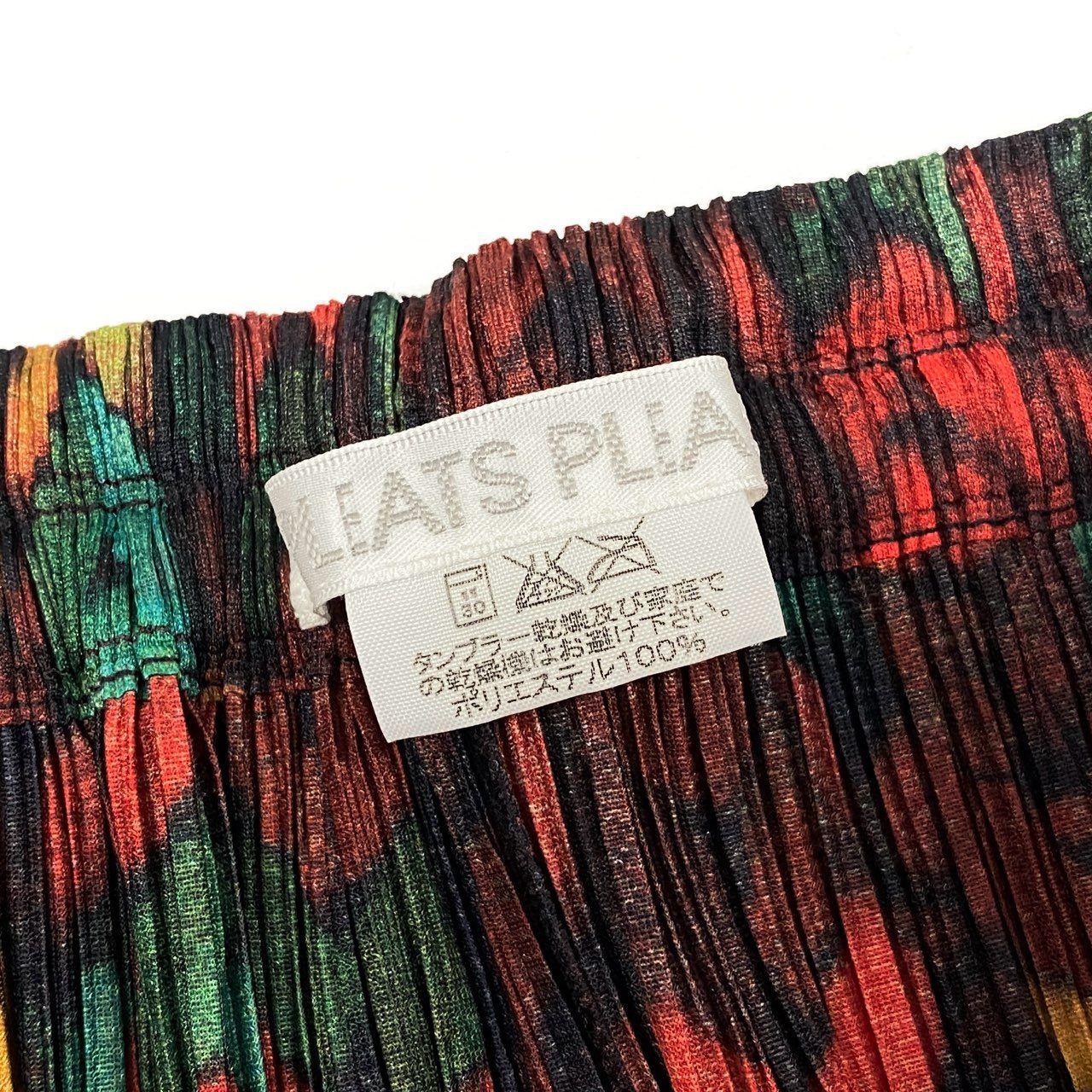 Ai8 《美品》 PLEATS PLEASE ISSEY MIYAKE プリーツプリーズ イッセイ