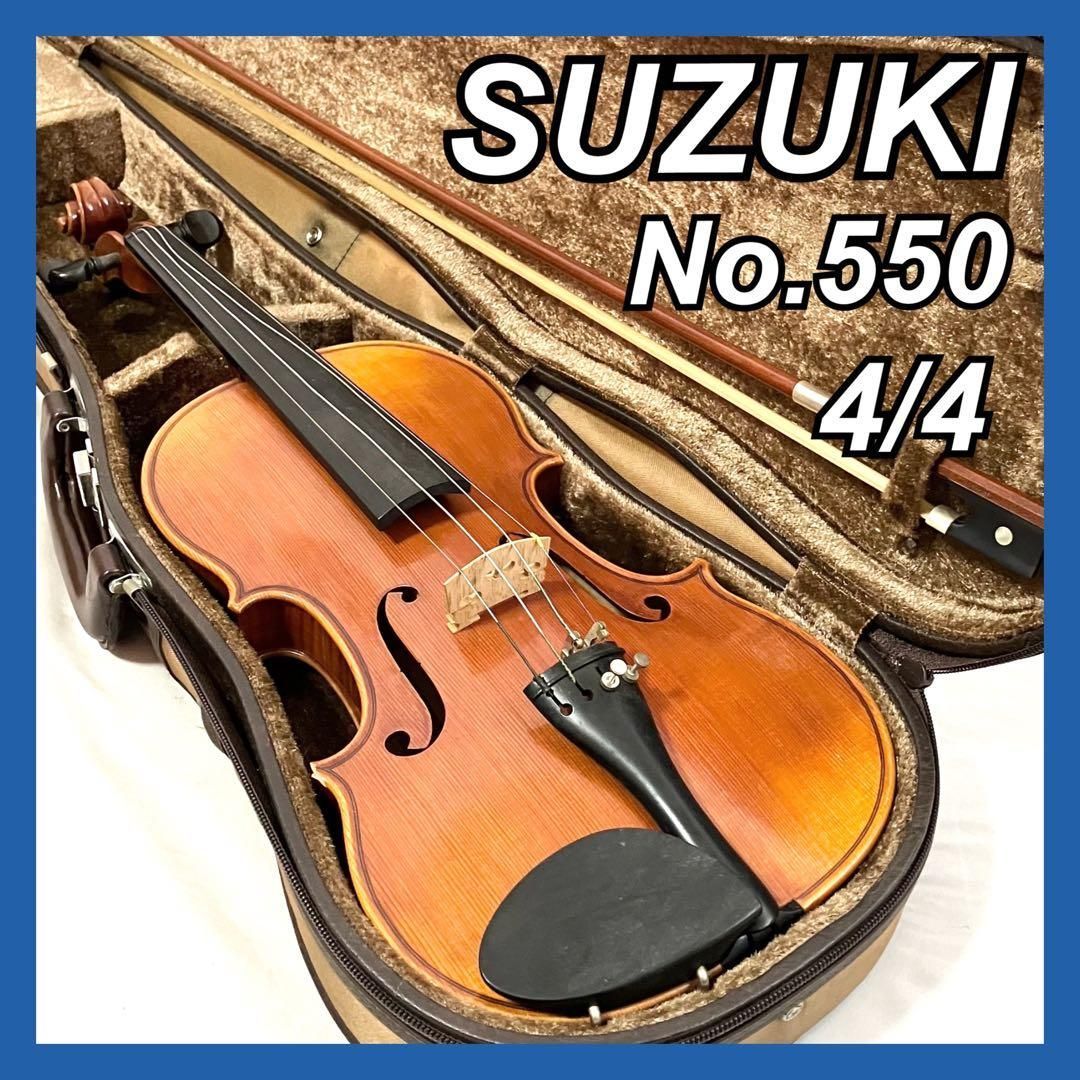 SUZUKI バイオリン 200 1/2 1997 スズキ ヴァイオリン 駒&魂柱調整済