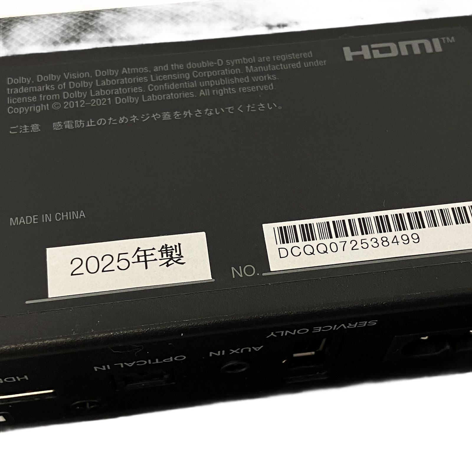 DENON デノン DHT-S218 サウンドバー 2025年 オーディオ 音響機器 中古