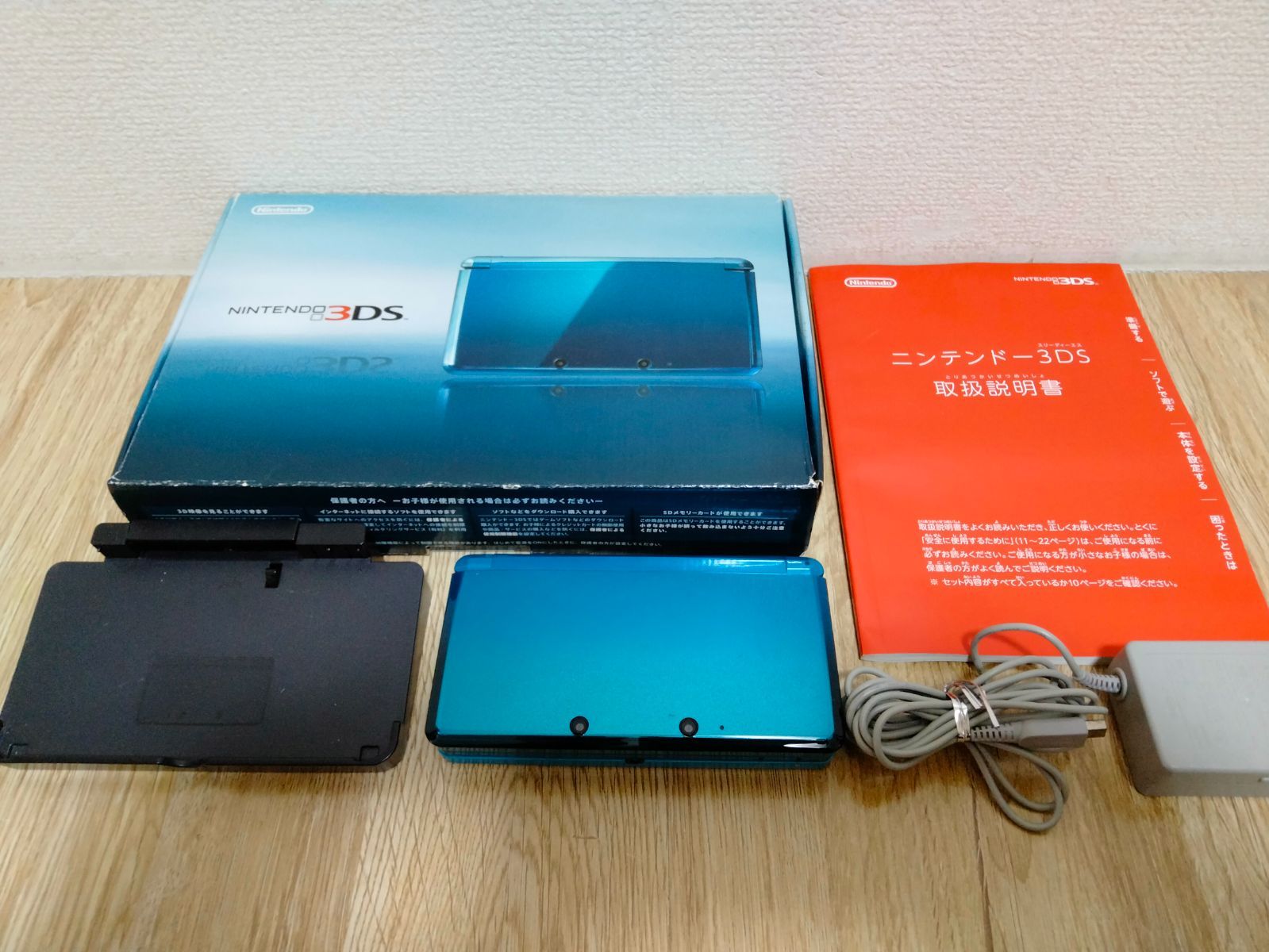 ニンテンドー3DS 本体 アクアブルー 本体 アクアブルー ニンテンドー