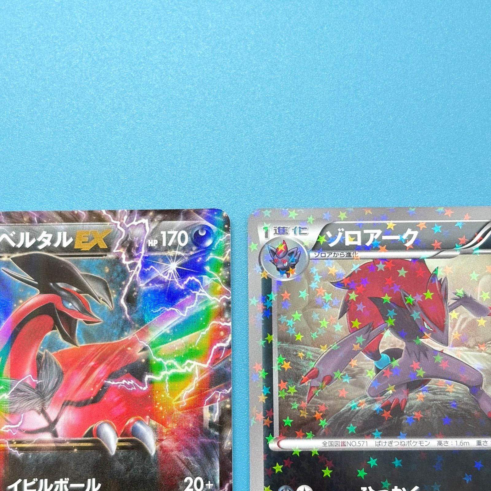 まとめ売り】ポケモンカード まとめ売り 2枚セット - メルカリ