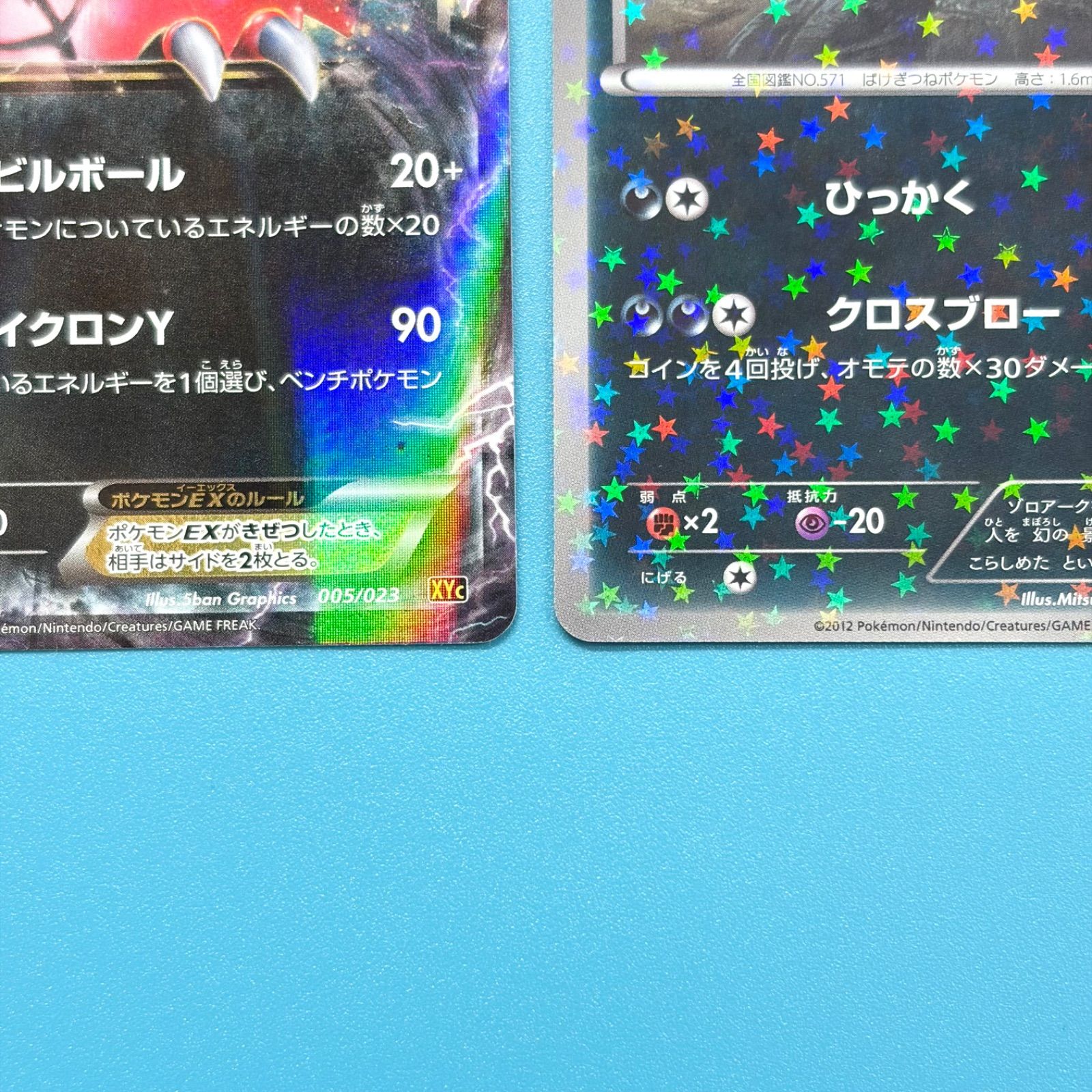 まとめ売り】ポケモンカード まとめ売り 2枚セット - メルカリ