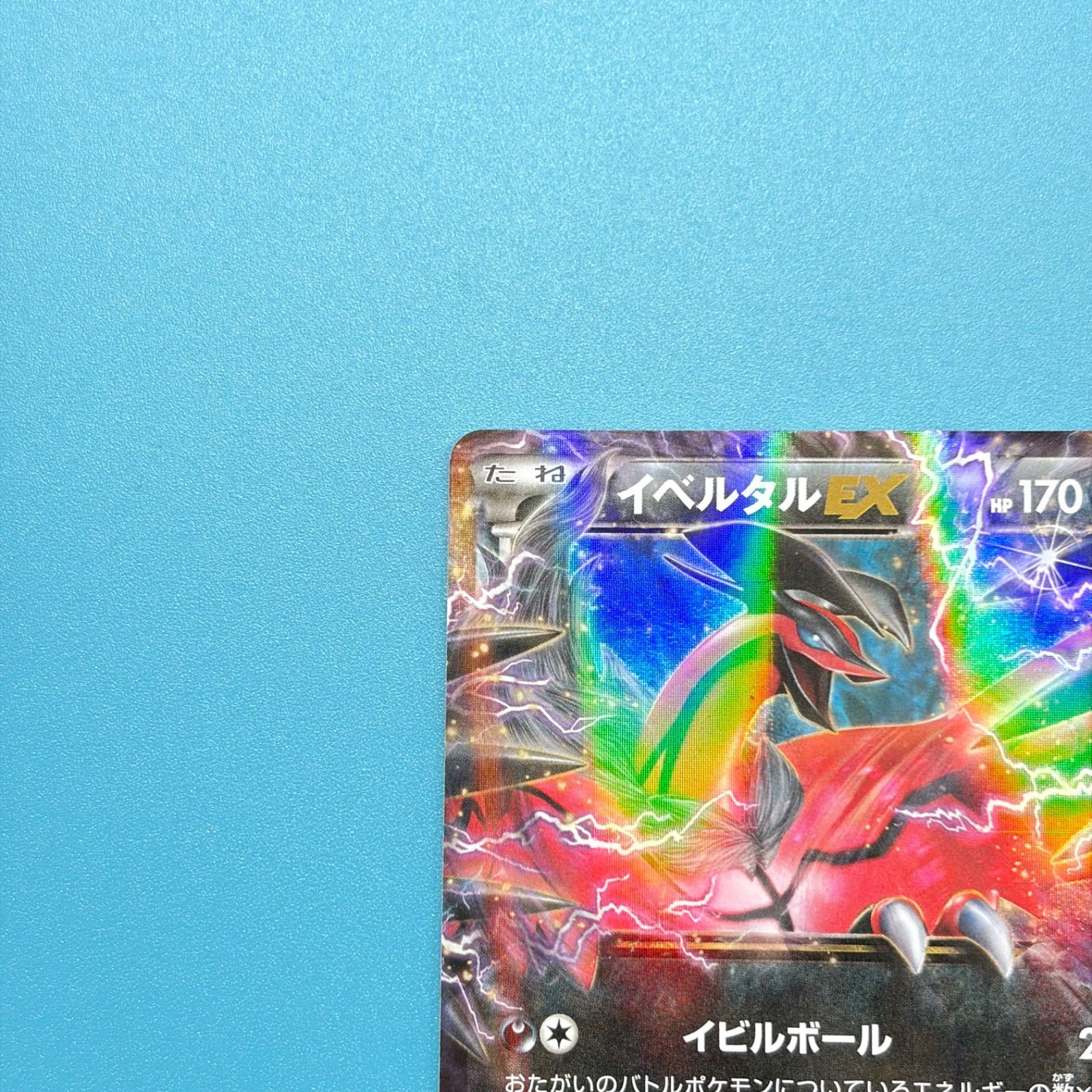 まとめ売り】ポケモンカード まとめ売り 2枚セット - メルカリ