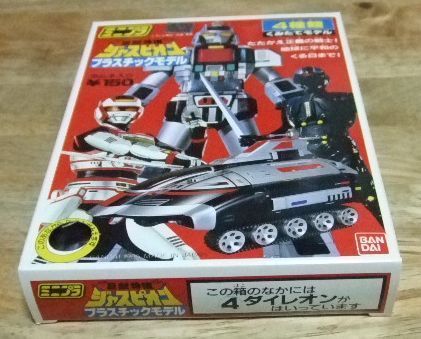 s1373【BANDAI ミニプラ未組立】巨獣特捜ジャスピオン プラスチック
