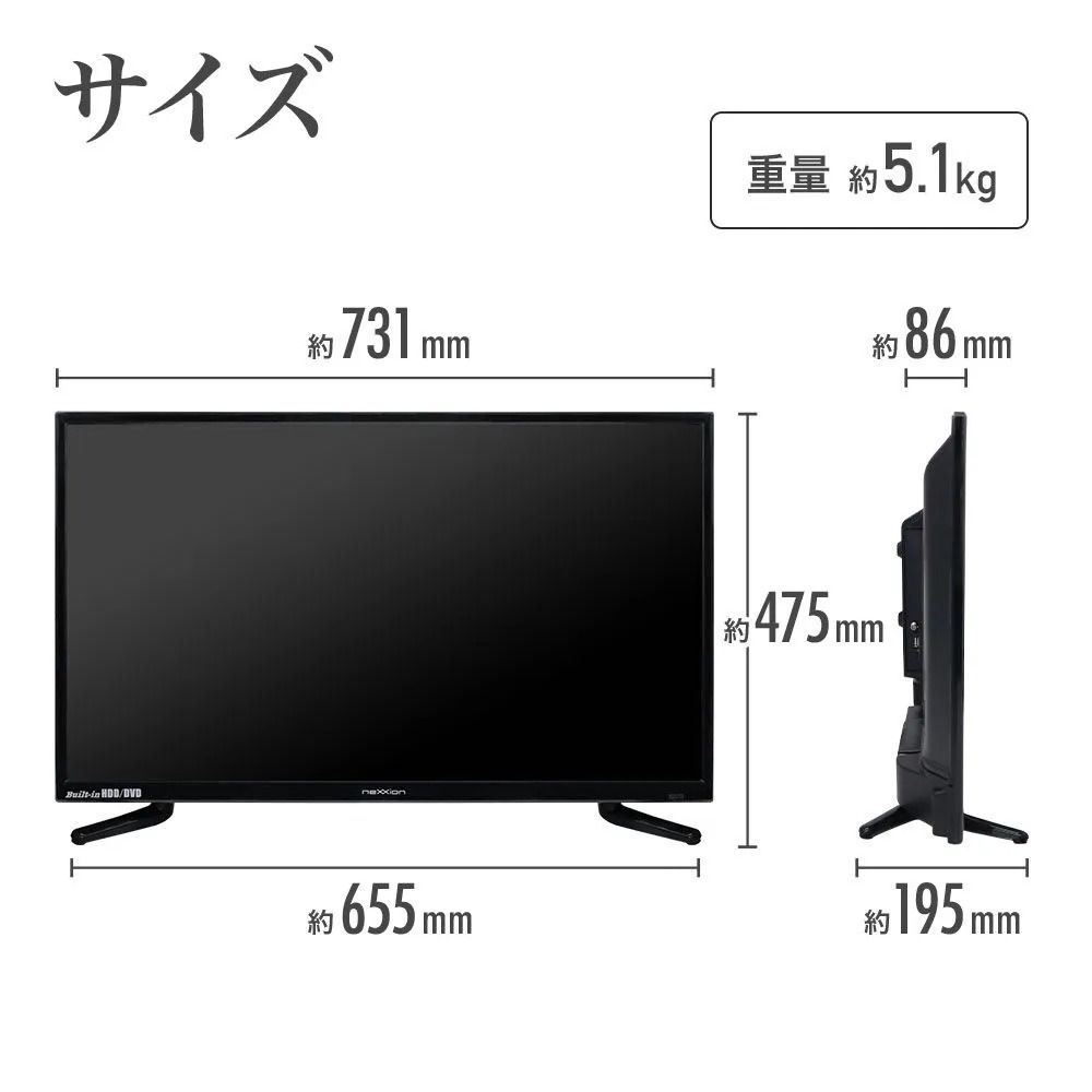 テレビ32インチ＋HDD録画 テレビ 32型 hdd DVDプレーヤー内蔵 ハードディスク 内蔵 t32インチ