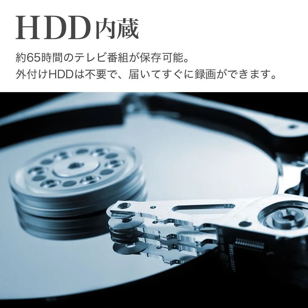 テレビ 32型 hdd DVDプレーヤー内蔵 ハードディスク 内蔵 t32インチ