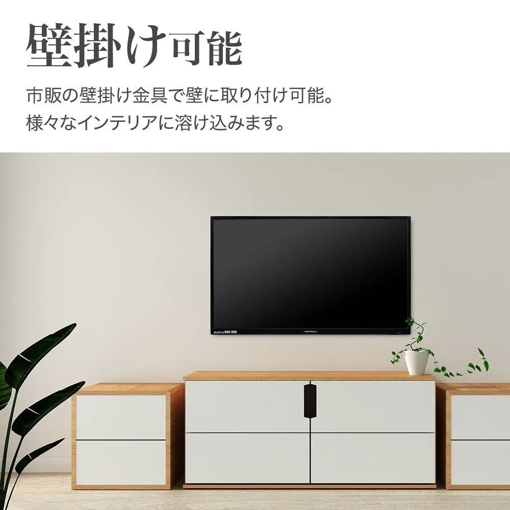 テレビ32インチ＋HDD録画 テレビ 32型 hdd DVDプレーヤー内蔵 ハードディスク 内蔵 t32インチ