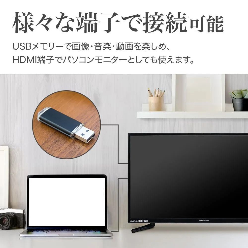 テレビ 32型 hdd DVDプレーヤー内蔵 ハードディスク 内蔵 t32インチ