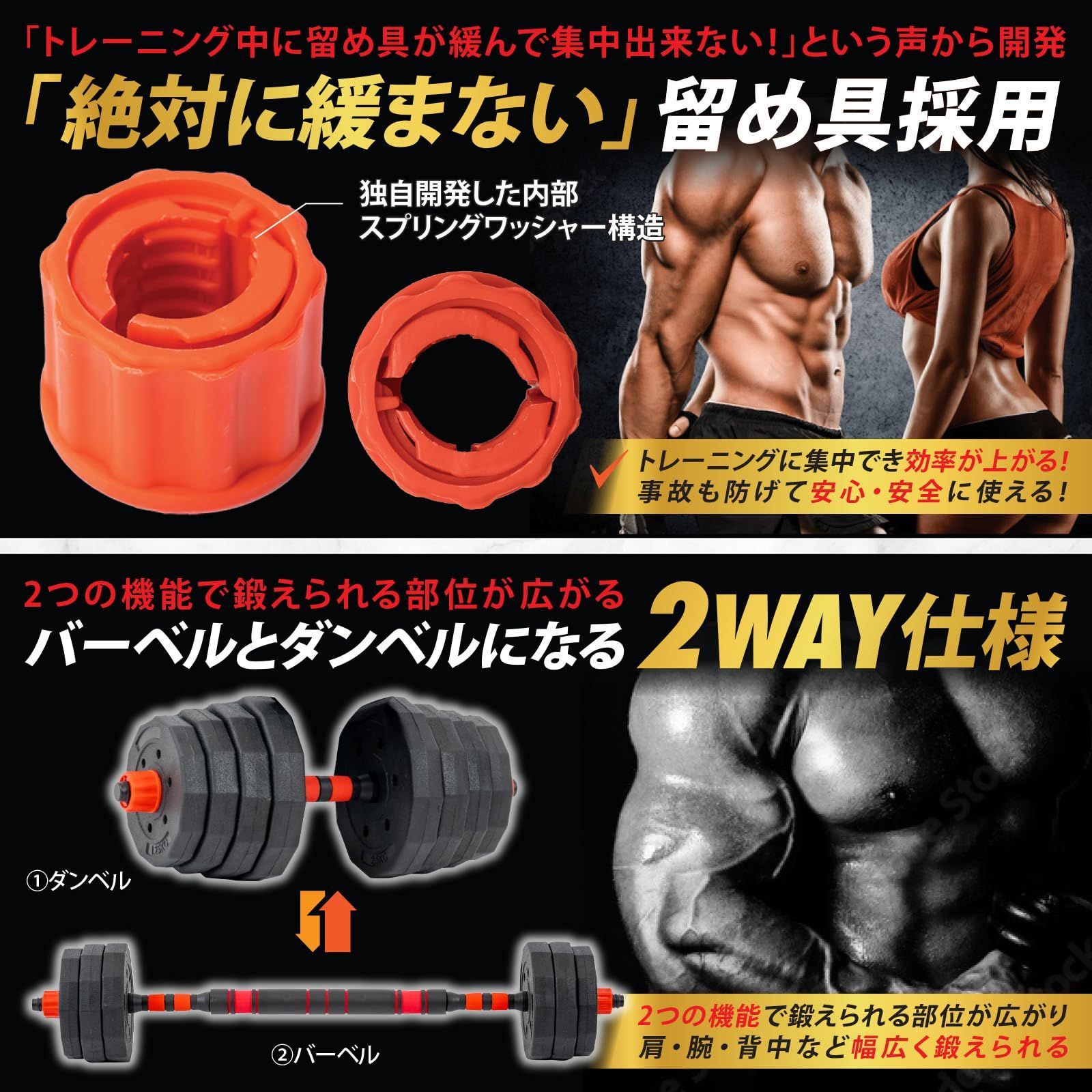 40kg】可変式 ダンベル バーベル 兼用 セット 12角形プレート 静音 床 