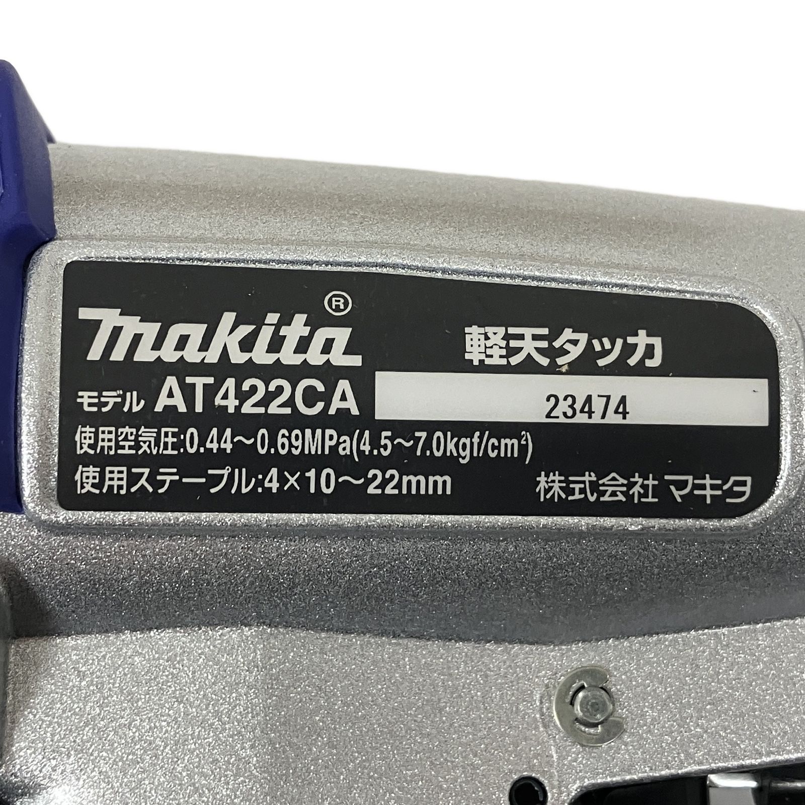 makita マキタ 軽天タッカ AT422CA 石膏 ベニヤ 即決 税込