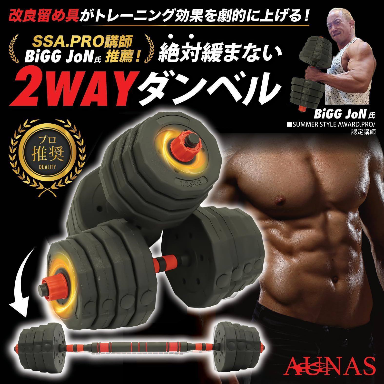 40kg】可変式 ダンベル バーベル 兼用 セット 12角形プレート 静音 床 