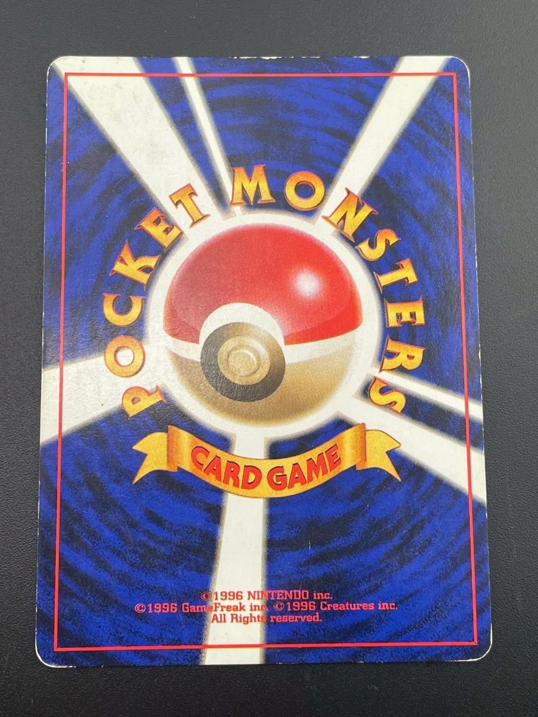 中古品】 タケシのキュウコン LV.30 HP70 No.038 リーダーズスタジアム