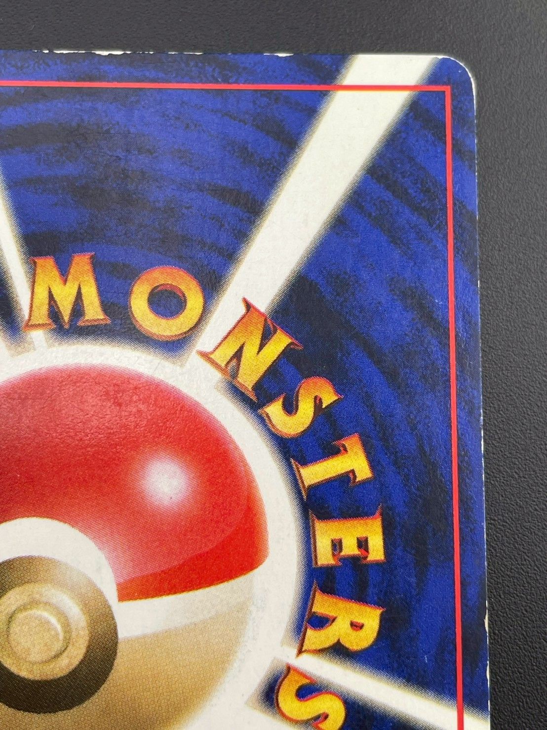 中古品】 タケシのキュウコン LV.30 HP70 No.038 リーダーズスタジアム