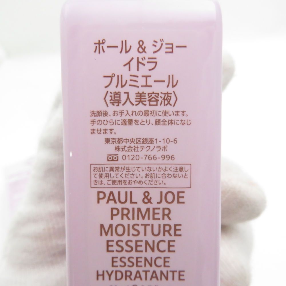 未使用 PAUL&JOE ポール＆ジョー イドラ プルミエール 導入美容液 80ml 