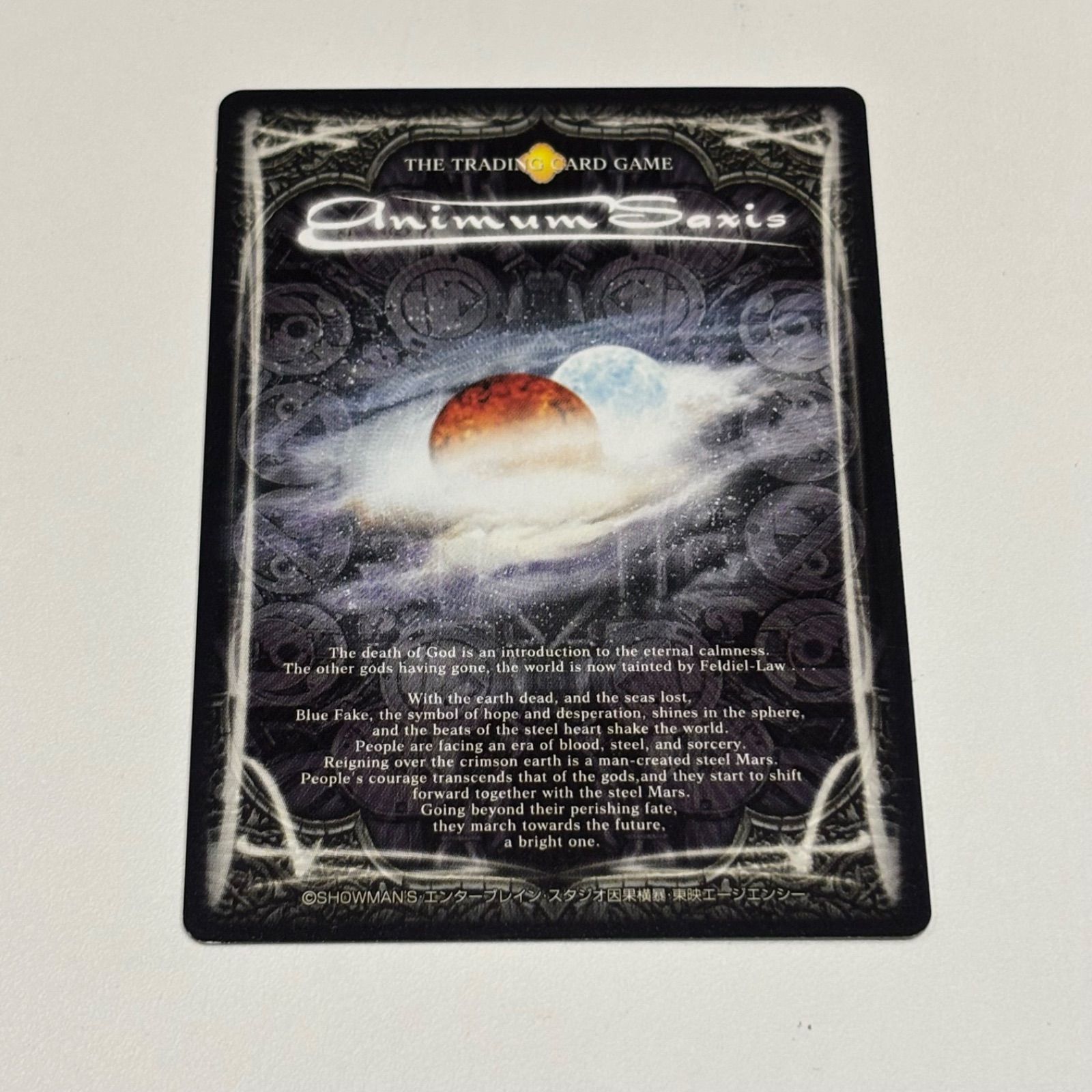 i)アニムンサクシス TCG トレカ トレーディングカード 武闘仙女