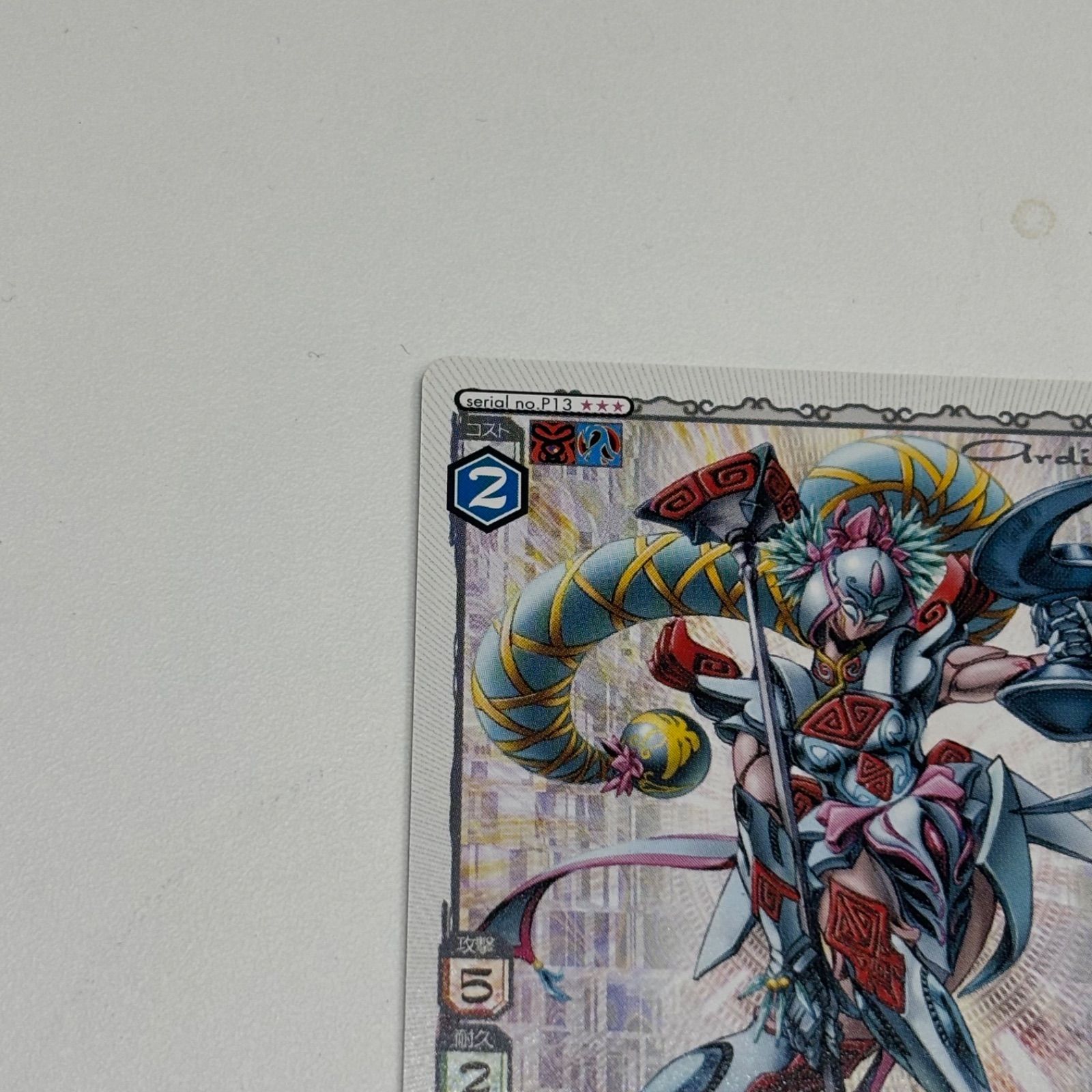 i)アニムンサクシス TCG トレカ トレーディングカード 武闘仙女