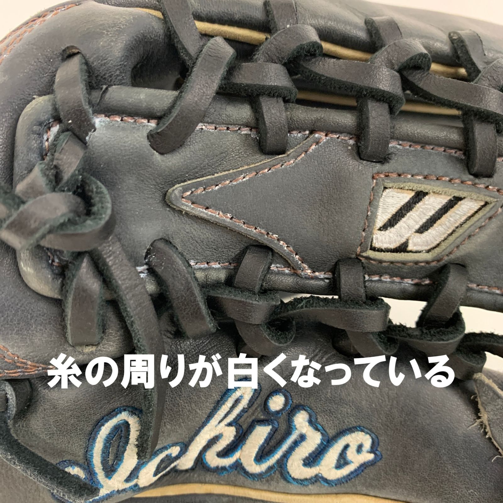 ミズノ MIZUNO イチローモデル ビッグM 耕作印 軟式 大人 一般 外野手