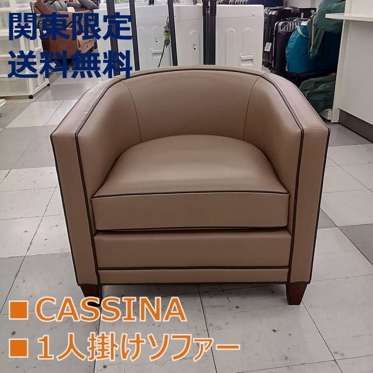 □フェレル様専用☆リユースのサカイ千葉中央店☆【関東地域限定 □フェレル様専用☆リユースのサカイ千葉中央店☆【関東地域限定