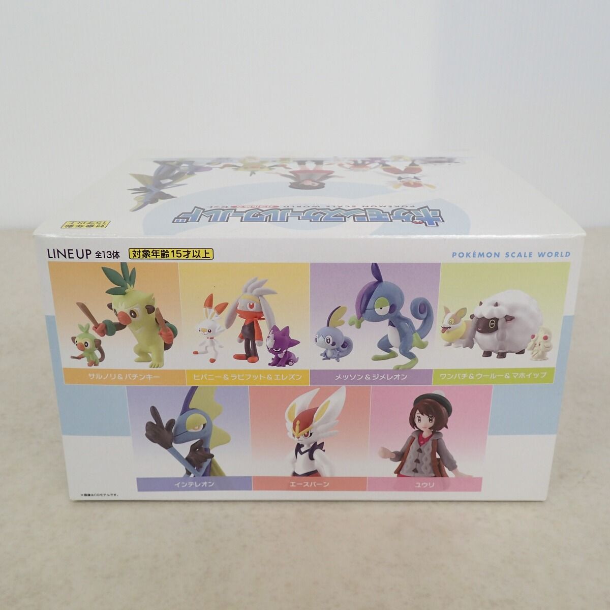 未開封 ポケモンスケールワールド ガラル地方セット フィギュア 