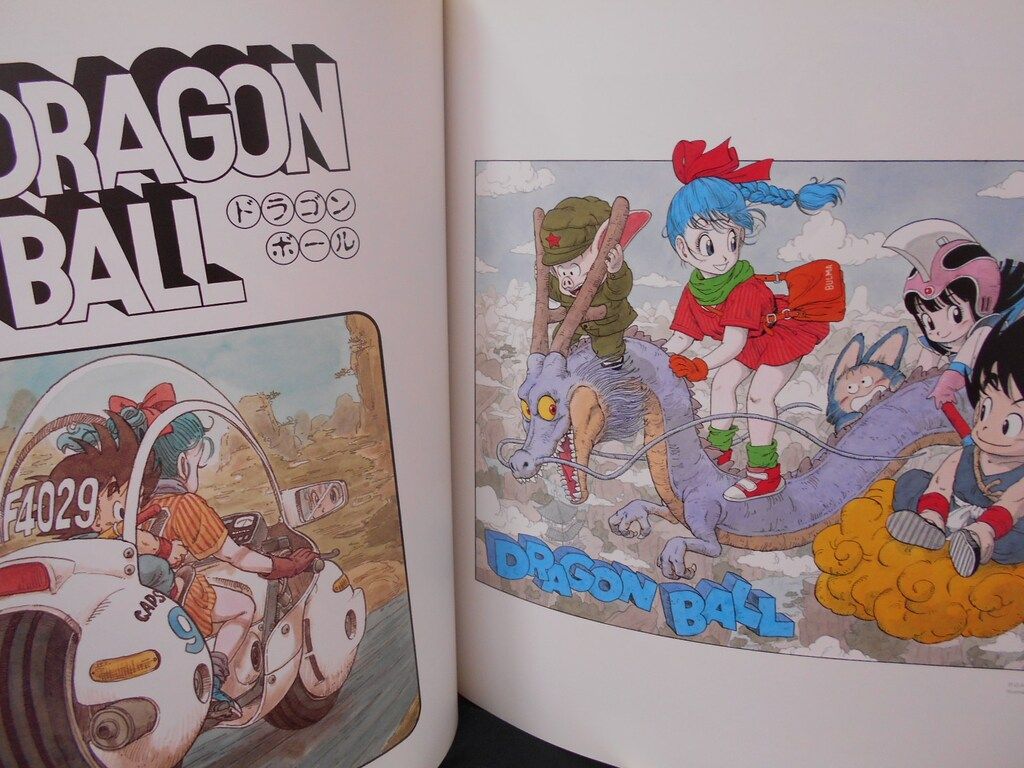 集英社 鳥山明 鳥山明の世界1993年版 - メルカリ