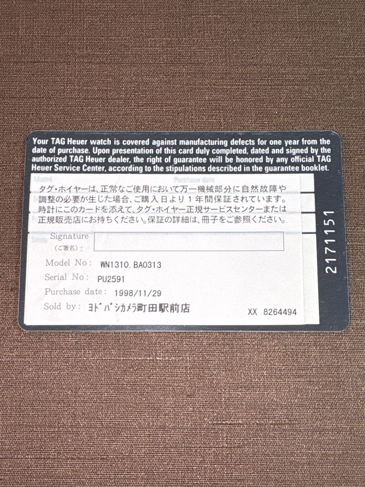 タグホイヤー エクスクルーシブ WN1310ブラック文字盤 - メルカリ