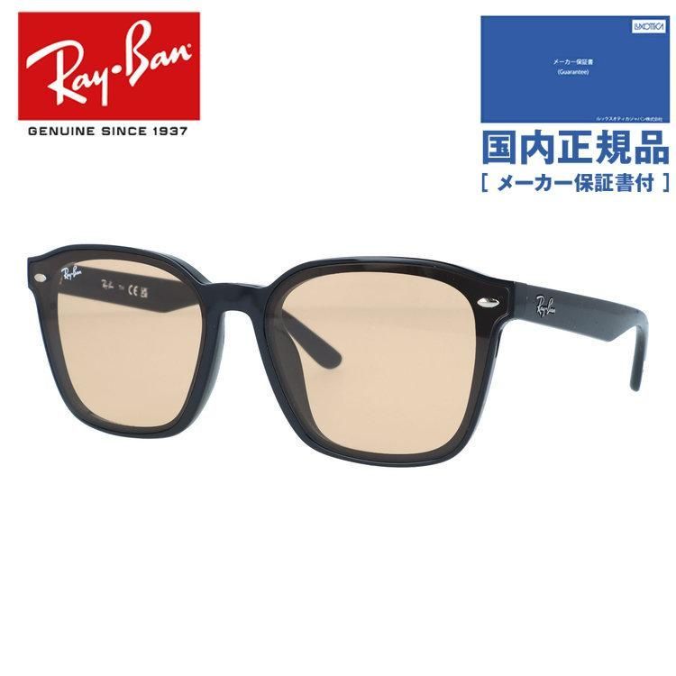 【訳あり】レイバン サングラス アジアンフィット Ray-Ban RB4392D 601/93 66サイズ スクエア型 大きめサイズ ビッグシルエット ユニセックス メンズ レディース