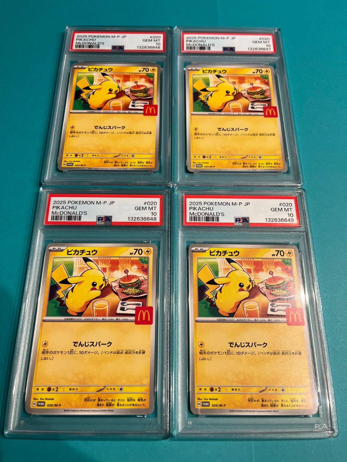 4連番PSA10 ピカチュウ マクドナルドプロモ 020/M-P ワンオーナー品