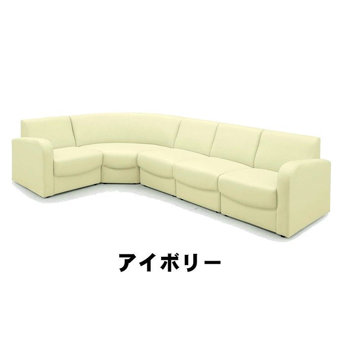 ☆新品・未使用☆ コーナーソファ 5点セット(アイボリー)