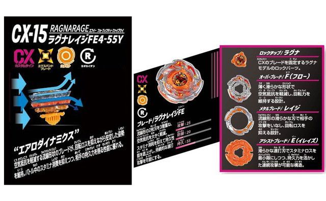 新品 BEYBLADE X ベイブレードX CX-15 ブースター ラグナレイジFE4-55Y
