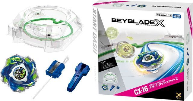 新品 BEYBLADE X ベイブレードX CX-16 スタートダッシュセットC [佐川 新品ベイブレードX CX-16 スタートダッシュセットC コード付き5個