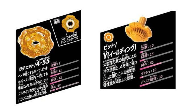 新品 BEYBLADE X ベイブレードX CX-15 ブースター ラグナレイジFE4-55Y