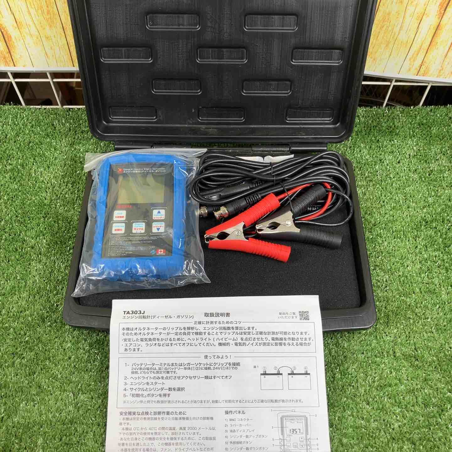 【美品】▼was エンジン回転計 TA303J【川崎店】