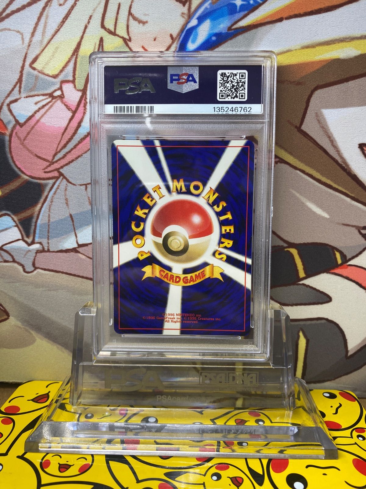 PSA9 ヘルガー ☆ 旧裏 neo3 めざめる伝説 - メルカリ