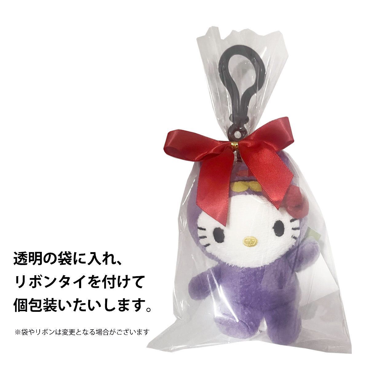 ガンド GUND UGLYDOLL×ハローキティ キーホルダー チャーム 人形 5個 