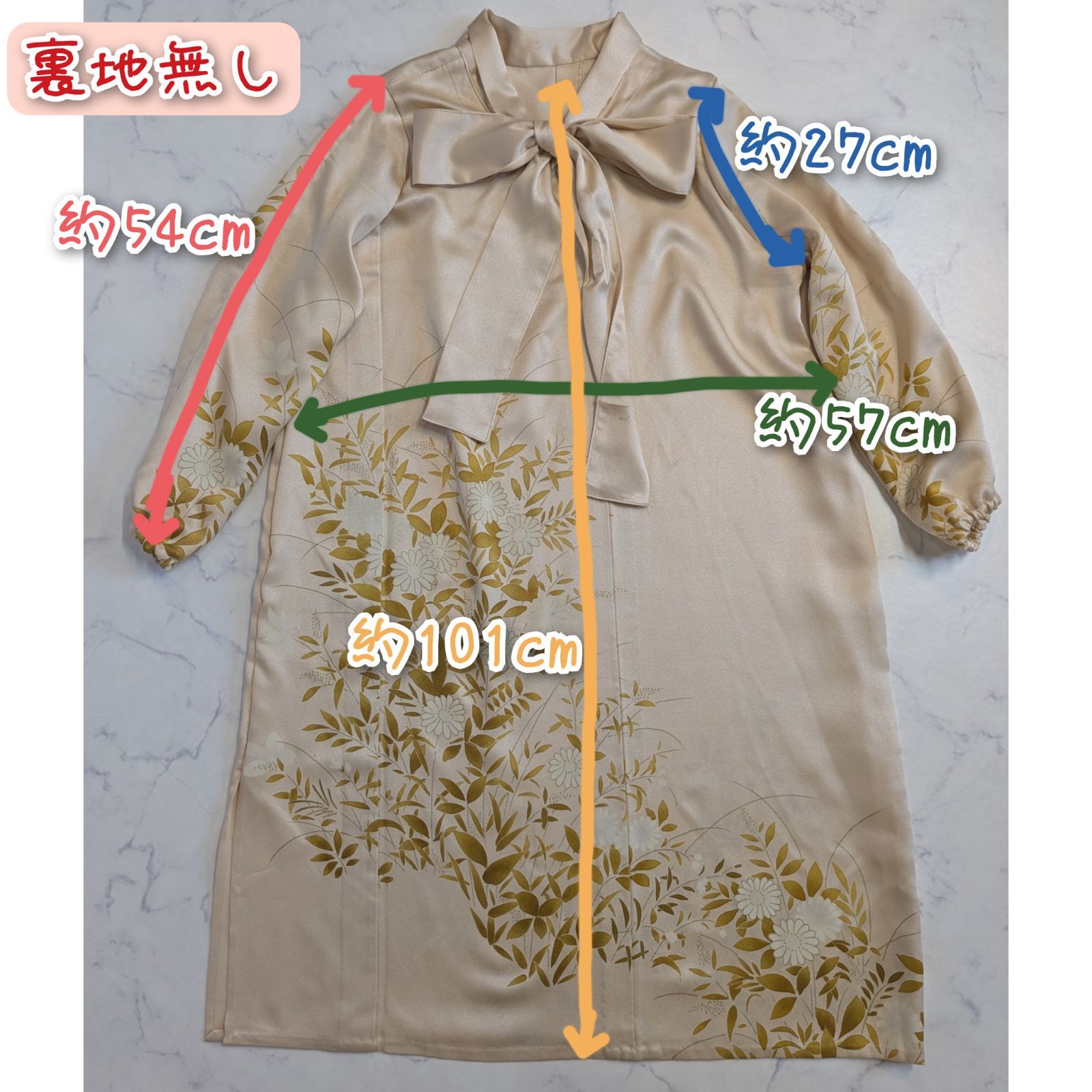 訳あり特価品　野の花　小花　ボウタイワンピース　着物リメイク　キャンセルのため再出品