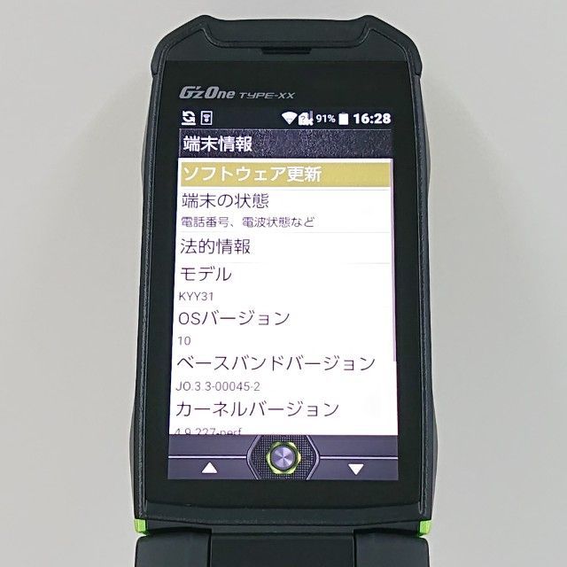 G'zOne TYPE-XX KYY31 au リキッドグリーン 送料無料 本体 c17085