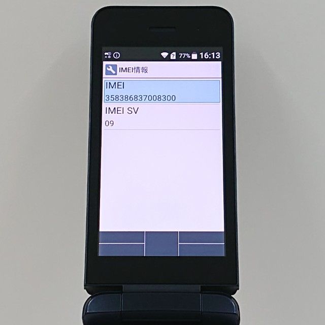 DIGNO ケータイ KY-42C ドコモ ブラック 送料無料 本体 c17074 - メルカリ