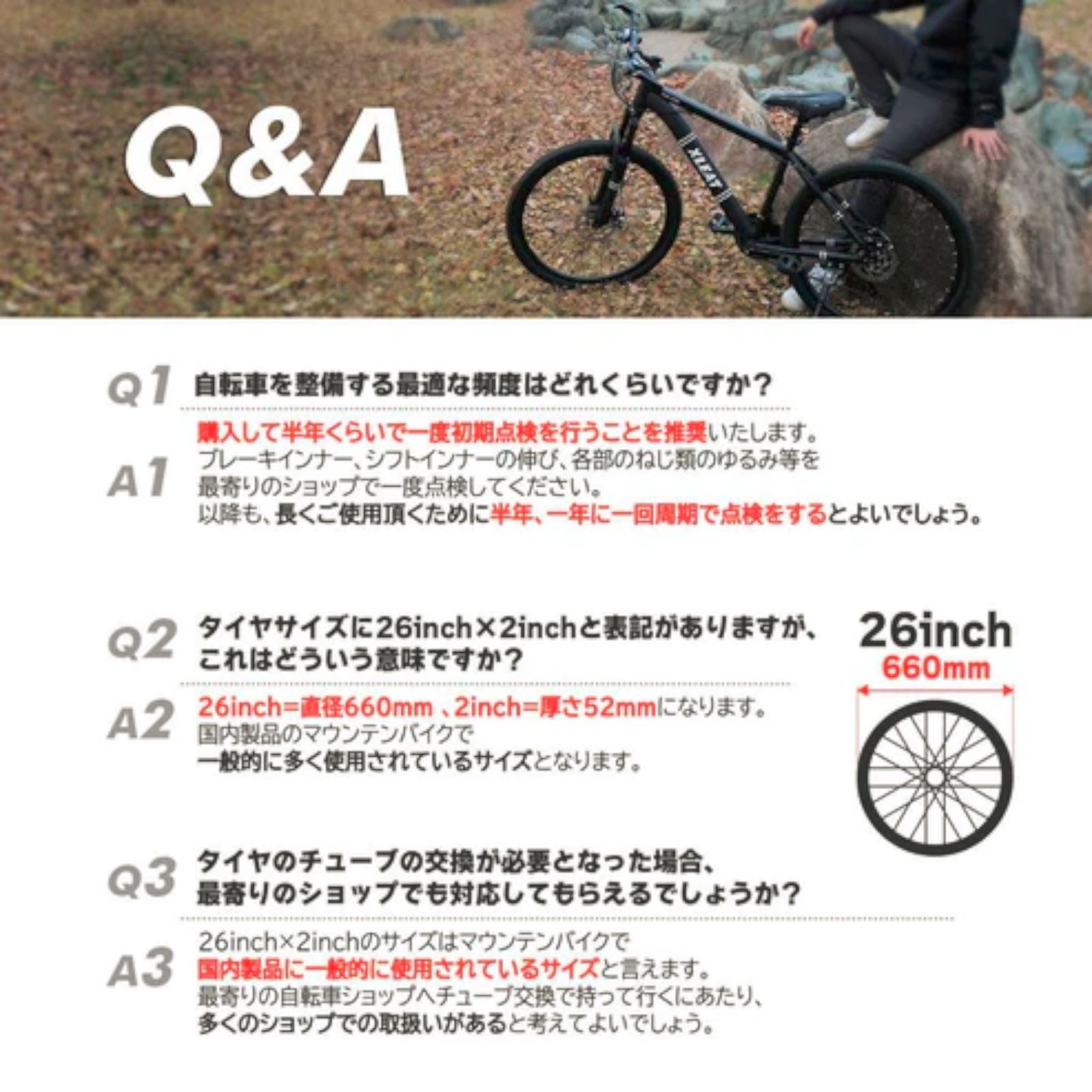 2086 マウンテンバイク カーキ 26インチ シマノ製 21段変速 ライト