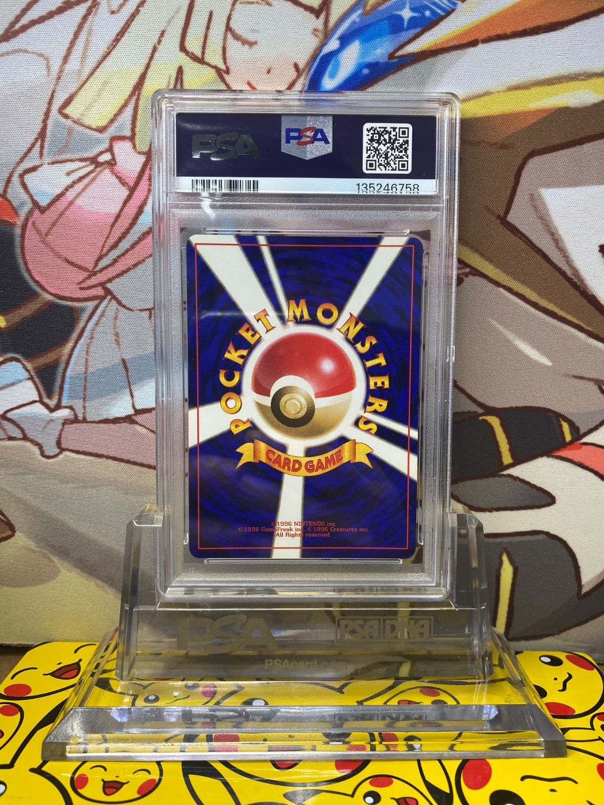 PSA9 ポケモン図鑑 初版 旧裏 HANDY505 マークなし - メルカリ