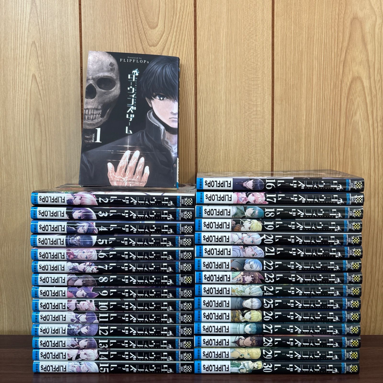 ダーウィンズゲーム 1〜30巻 全巻セット まとめ売り 漫画 本 コミック 