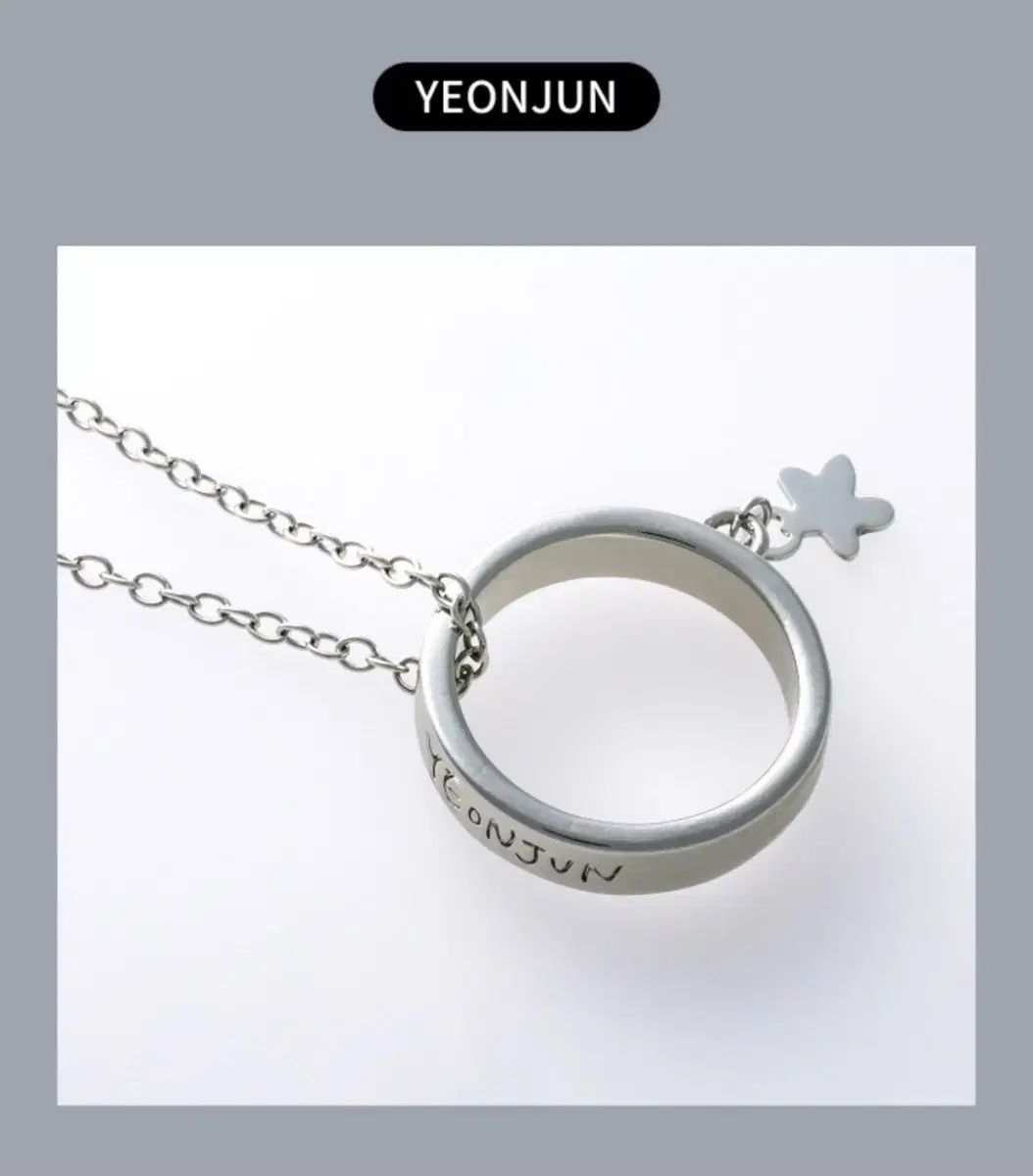 TXT ACT TOMORROW リングネックレス ヨンジュン 新品未開封 TOMORROW X TOGETHER(TXT) ヨンジュン(YEONJUN・チェヨンジュン