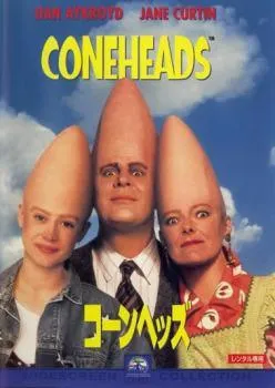 2026年最新】コーンヘッズの人気アイテム - メルカリ