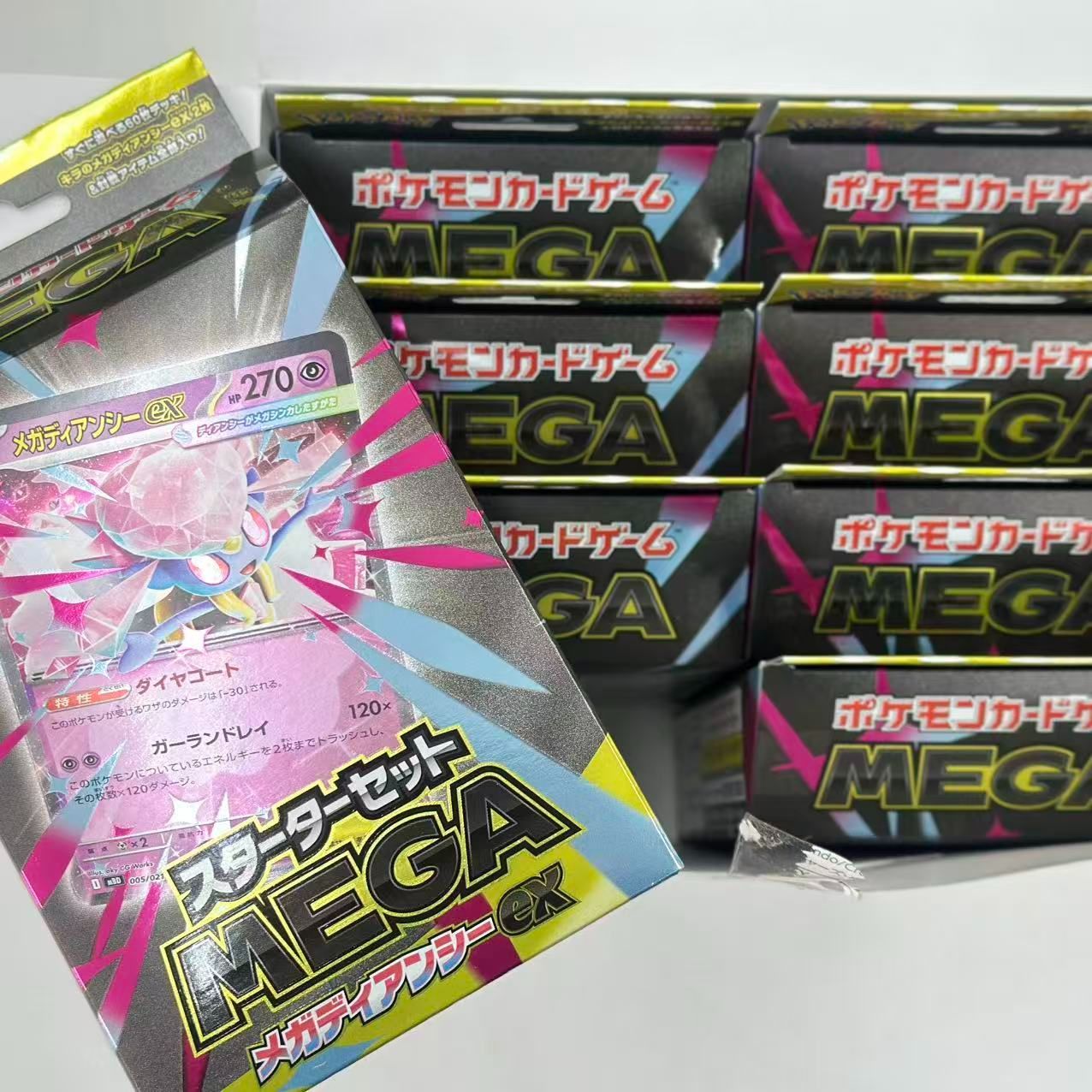 ポケモンカードゲーム スターターセットMEGA ・メガディアンシーex 8個 