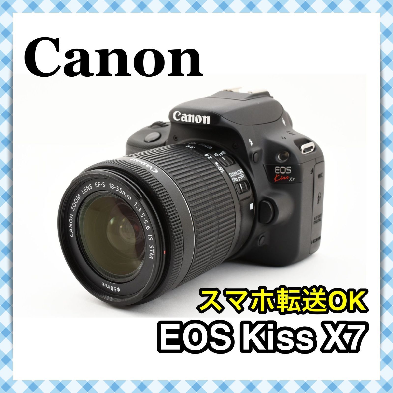 極美品❁スマホ転送 初心者レンズセット Canon EOS Kiss X7 純正レンズ