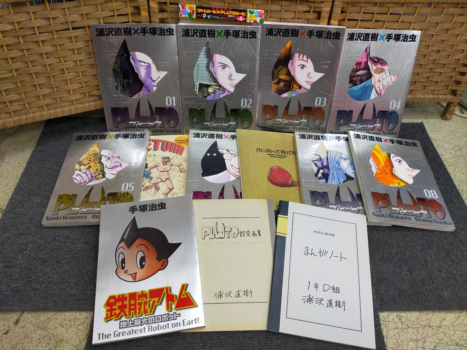 PLUTO 豪華版 コミック 全8巻完結セット (ビッグコミックススペシャル