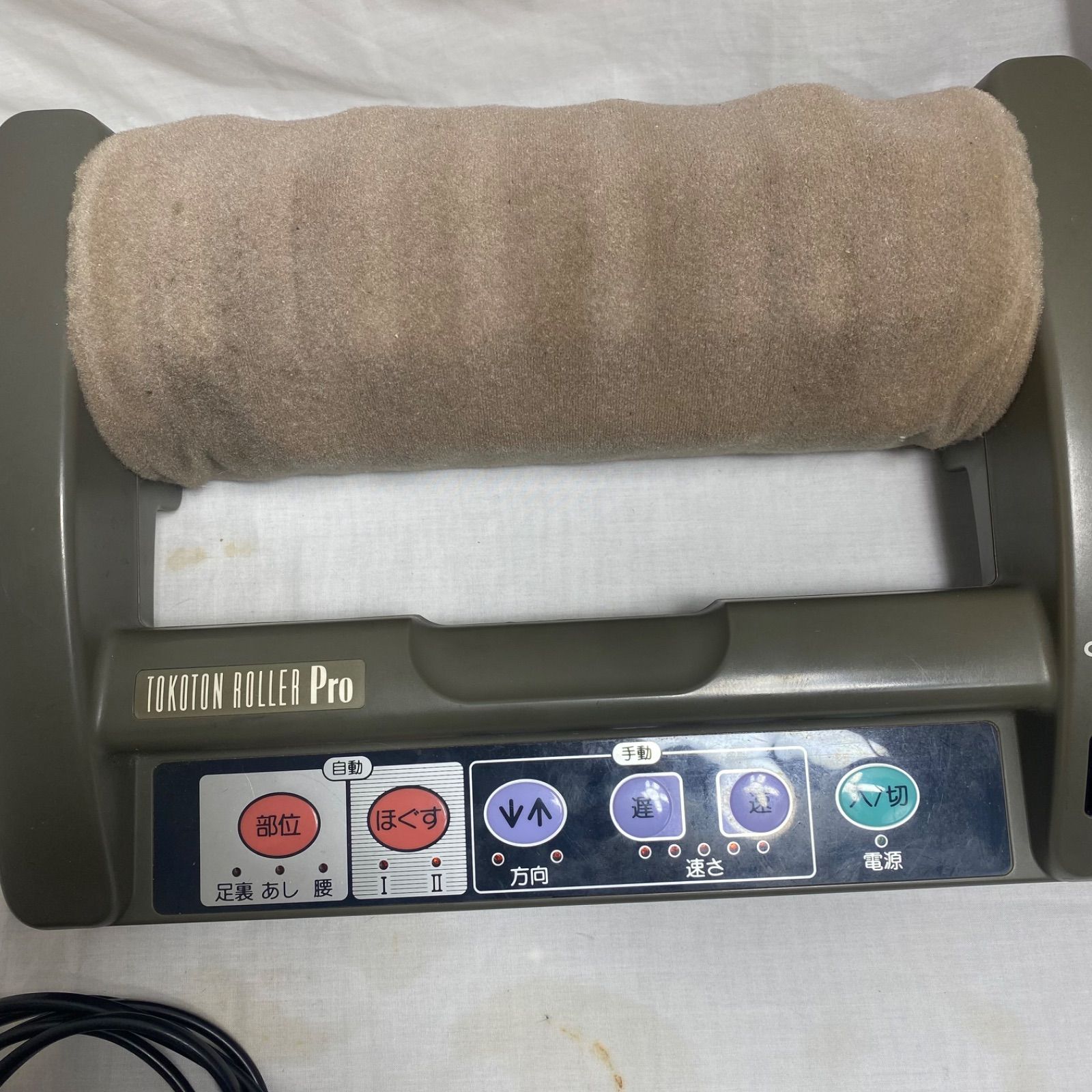 OMRON オムロン HM-203 フットマッサージャー （動作確認済 