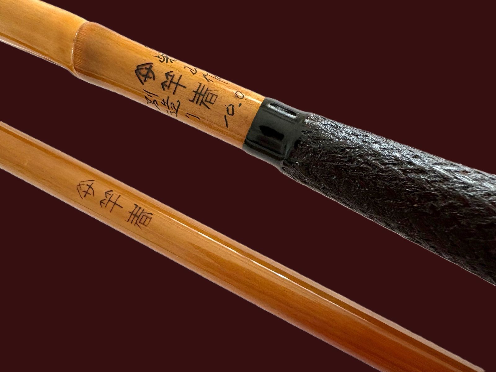 【へら竿】竿春柴山作 竹冠　合成竿11.0尺　美品 竿春柴山作（合成竿）10尺 別造り竹冠 ME80048 - メルカリ
